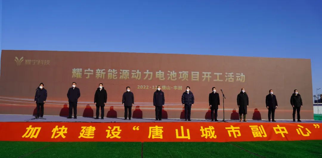 圖片來源:耀寧科技 圖片來源:耀寧科技