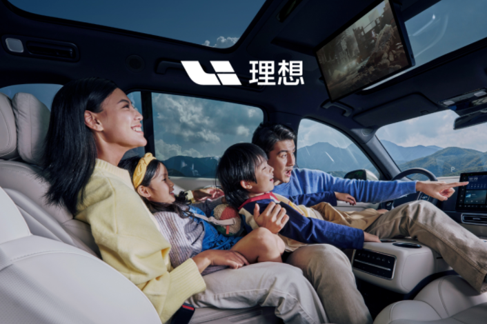 圖/理想汽車