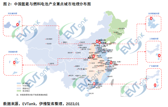 國內首部氫能與燃料電池產業特色城市十強研究報告:廣東佛山力壓北上廣 國內首部氫能與燃料電池產業特色城市十強研究報告:廣東佛山力壓北上廣