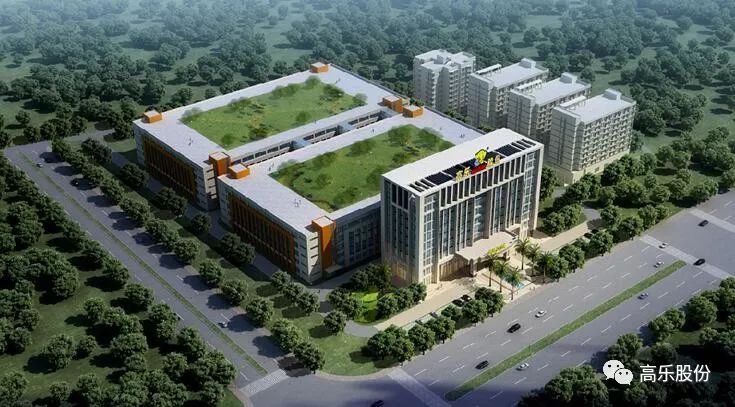 高樂股份 高樂股份