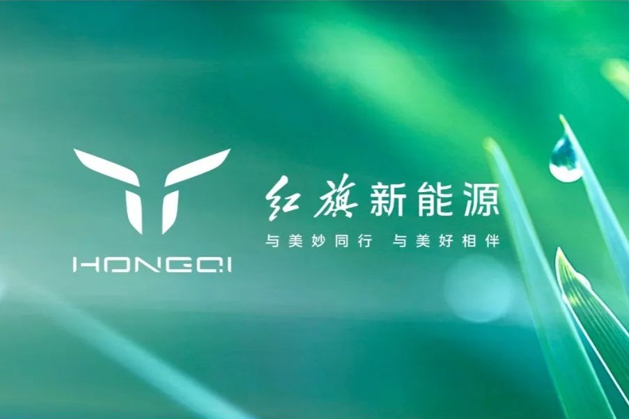 這一老牌車企發布新能源汽車全球戰略：全域推動所有車型電動化