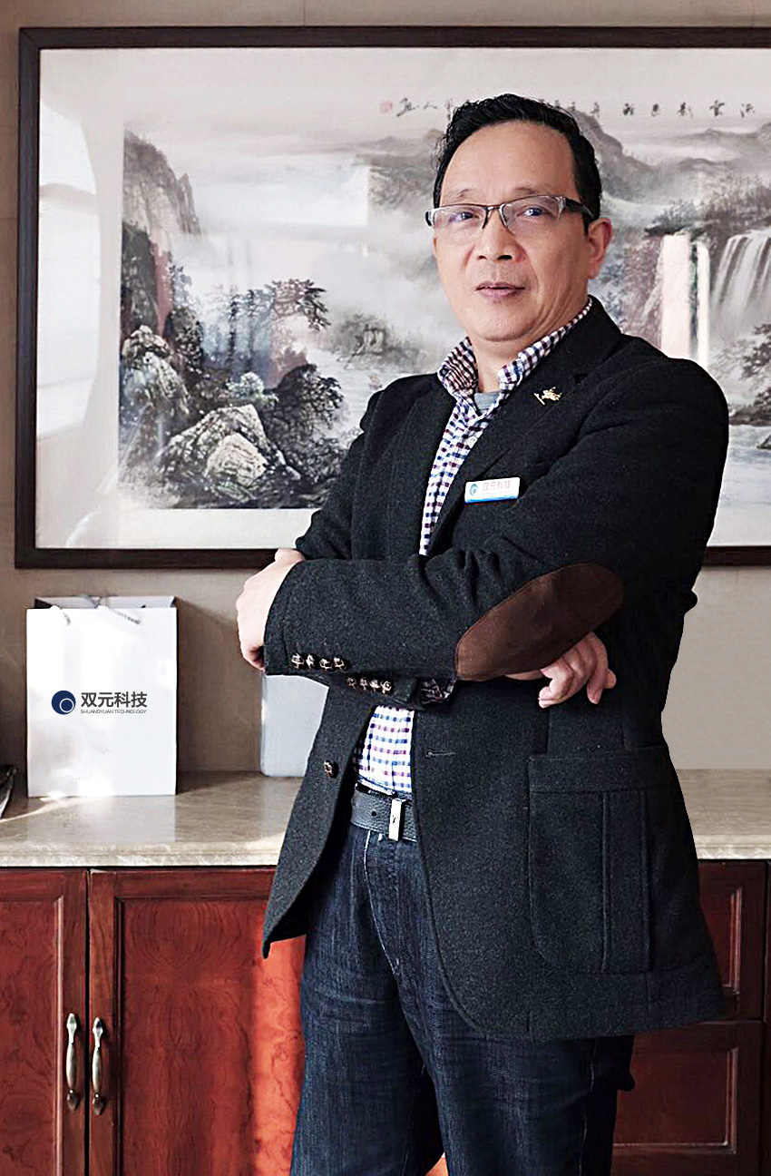 浙江雙元科技股份有限公司 董事長 鄭建 浙江雙元科技股份有限公司 董事長 鄭建