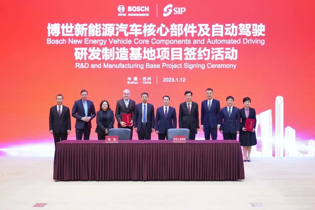 70億!博世擬在江蘇建新能源車核心部件及自動駕駛研發制造基地