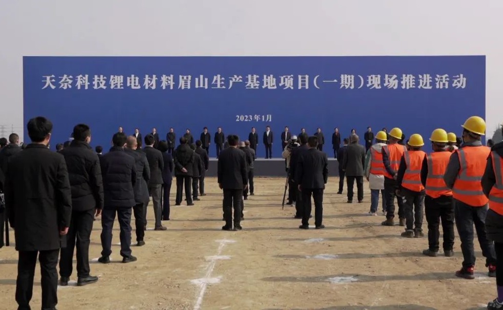 50億成立引導基金!四川眉山支持新能源新材料等產業發展