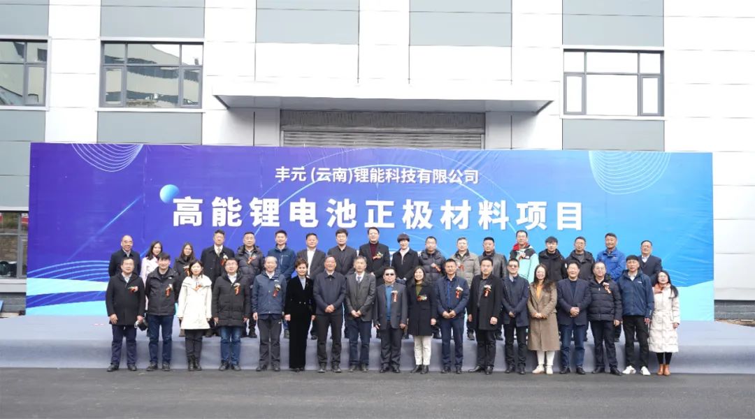 豐元股份 豐元股份