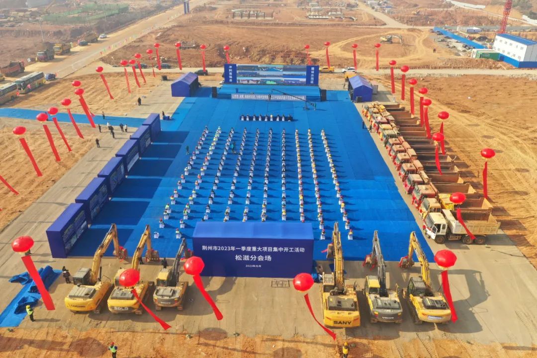 投資110億元！史丹利新能源材料前驅體磷酸鐵項目開工