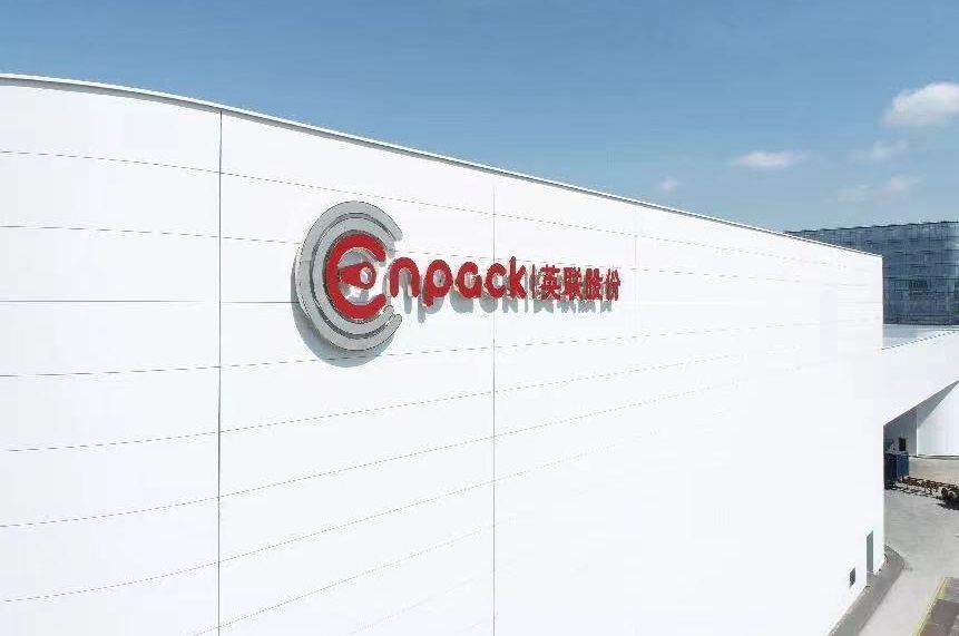 200萬㎡+100萬㎡!英聯股份復合集流體獲海外客戶訂單