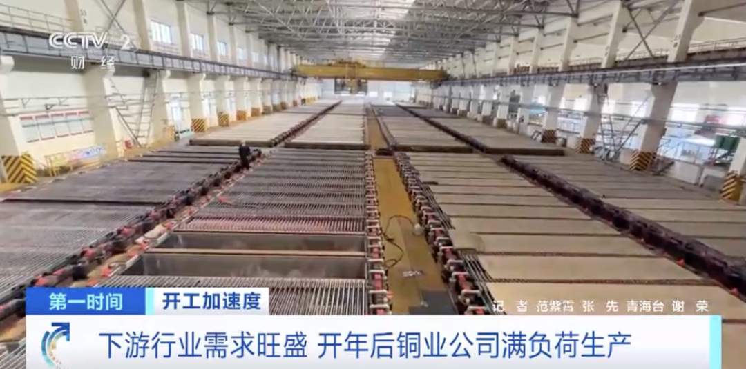 產銷量暴增300%！產線晝夜不停！銅箔為什么這么火？