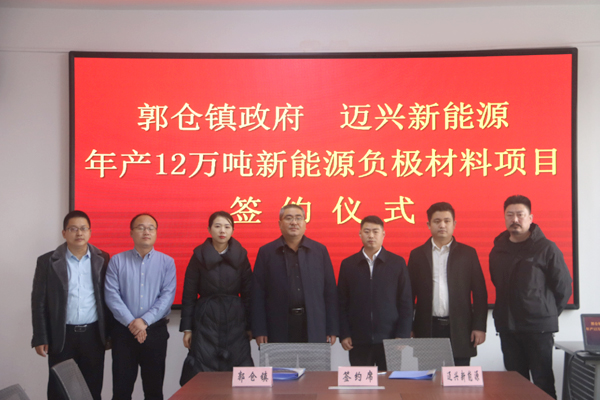 圖片來源:富美郭倉 圖片來源:富美郭倉