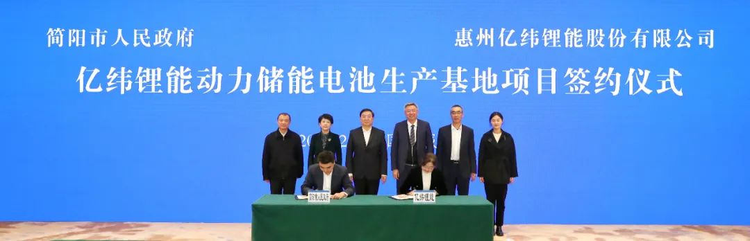 圖片來源:簡陽發布 圖片來源:簡陽發布