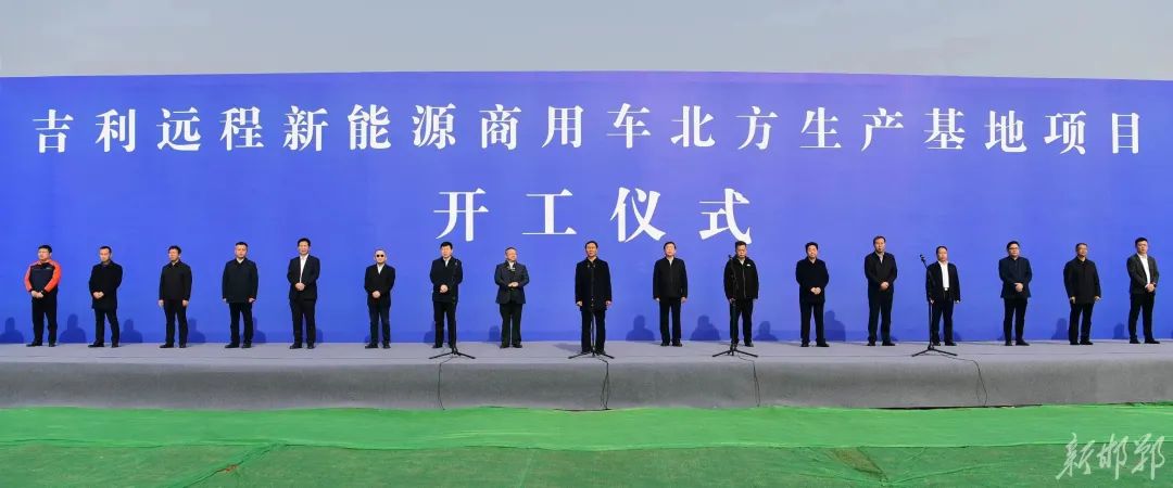 圖片來(lái)源：邯鄲發(fā)布