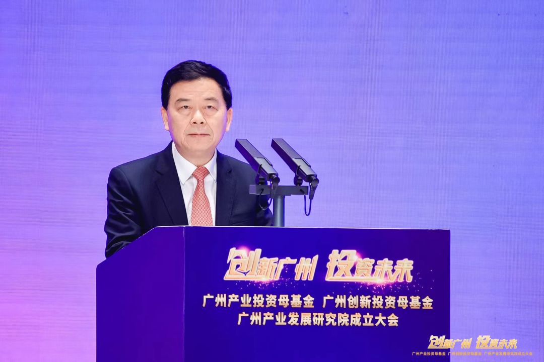 300億元!廣汽集團(tuán)計(jì)劃設(shè)立廣州智能網(wǎng)聯(lián)新能源汽車產(chǎn)業(yè)發(fā)展基金
