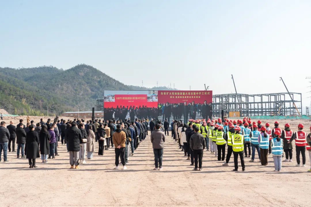 總投資逾42億!格派新能源及新川新材料兩大項目在浙江麗水開工