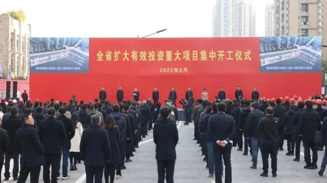 中宏科創儲能項目在浙江淳安縣開工 中宏科創儲能項目在浙江淳安縣開工