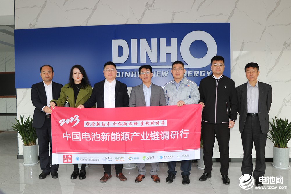 中國電池新能源產(chǎn)業(yè)鏈調(diào)研團一行參觀考察頂皓新能源 中國電池新能源產(chǎn)業(yè)鏈調(diào)研團一行參觀考察頂皓新能源