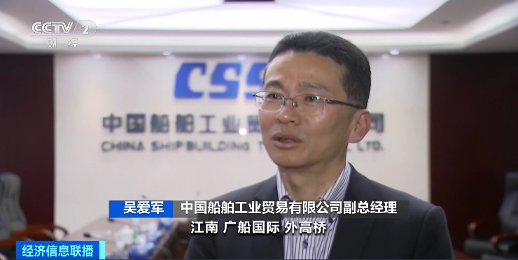 新能源車出口量持續(xù)攀升 中國船企拿下全球汽車運(yùn)輸船新船訂單