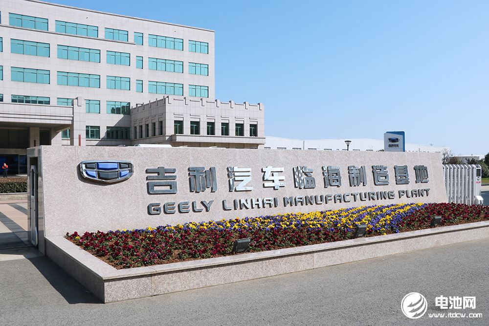 吉利豪情汽車產(chǎn)業(yè)園 吉利豪情汽車產(chǎn)業(yè)園