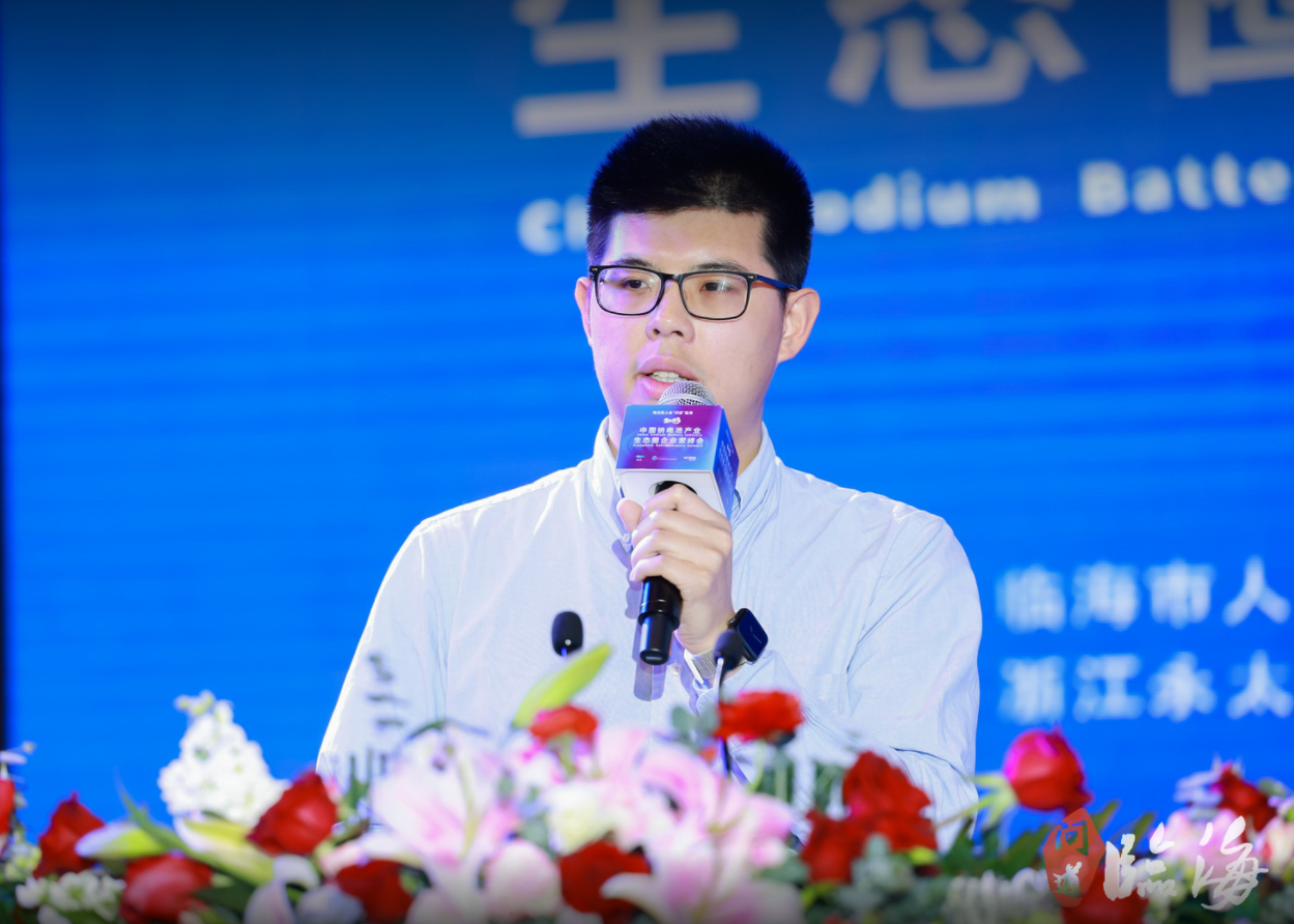 電池百人會企業家“問道”臨海暨2023中國鈉電池產業生態圈企業家峰會現場