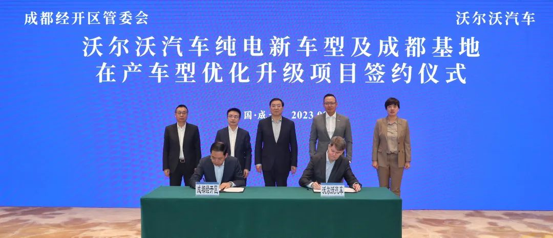 圖片來源:龍泉驛發布 圖片來源:龍泉驛發布