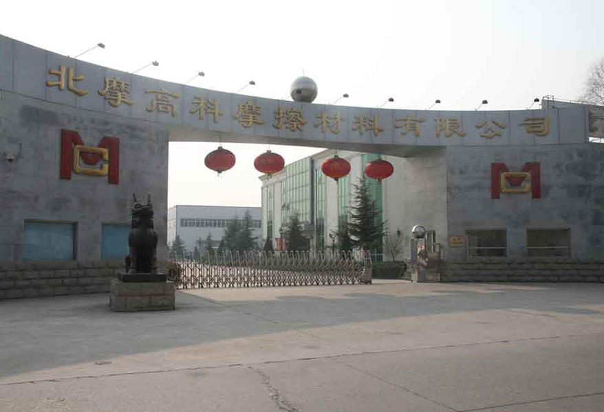 入局鋰電負極材料領域!剎車制動產品制造商牽手索通發展