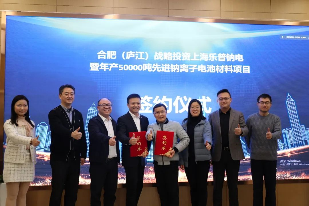 這一鈉電初創(chuàng)企業(yè)成立僅三個(gè)月完成千萬元天使輪融資