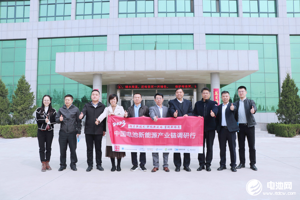 中國電池新能源產(chǎn)業(yè)鏈調研團一行參觀考察華瑞高新 中國電池新能源產(chǎn)業(yè)鏈調研團一行參觀考察華瑞高新