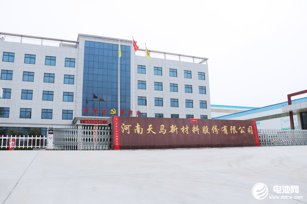 中國電池新能源產業鏈調研團一行參觀考察天馬新材 中國電池新能源產業鏈調研團一行參觀考察天馬新材