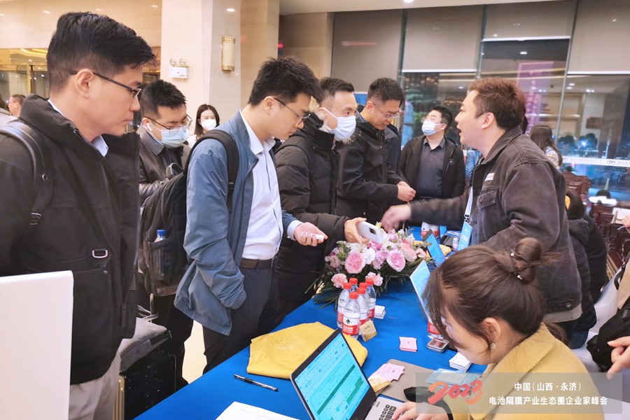 2023中國(山西·永濟)電池隔膜產業生態圈企業家峰會暨藍科途新品發布會報到現場 2023中國(山西·永濟)電池隔膜產業生態圈企業家峰會暨藍科途新品發布會報到現場