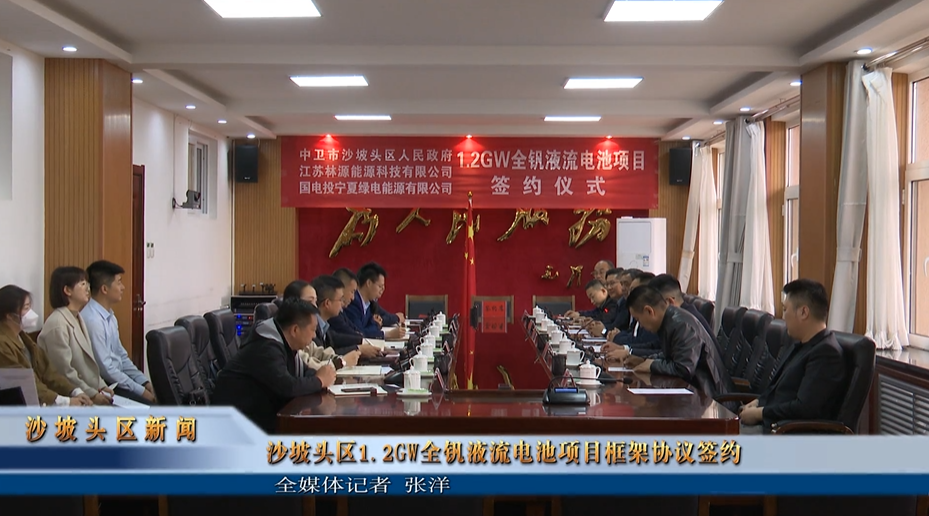 圖/沙坡頭區發布