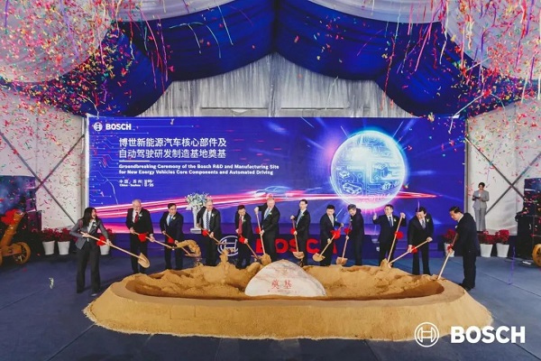 博世布局江蘇:新能源汽車領域兩大項目同日傳出新動態(tài)