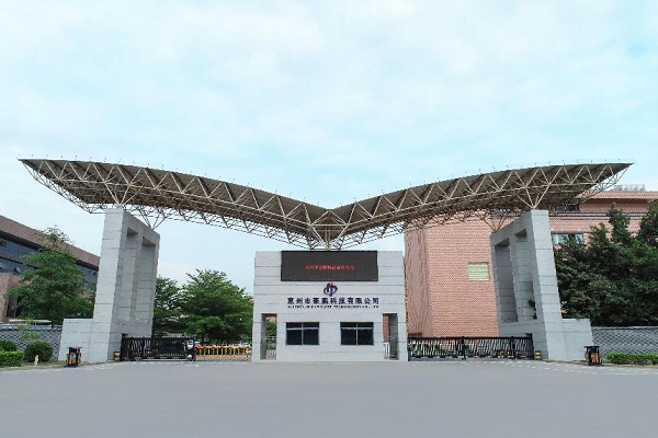 豪鵬科技擬在越南建設電池制造基地 并發行可轉債募資11億擴產