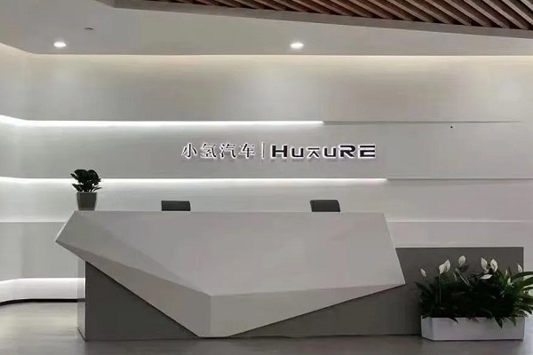 估值12億美元!氫動力電池公司輕程擬借殼赴美上市