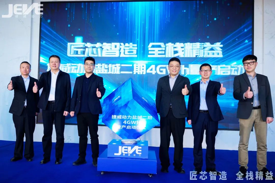 圖片來源:捷威動(dòng)力 圖片來源:捷威動(dòng)力