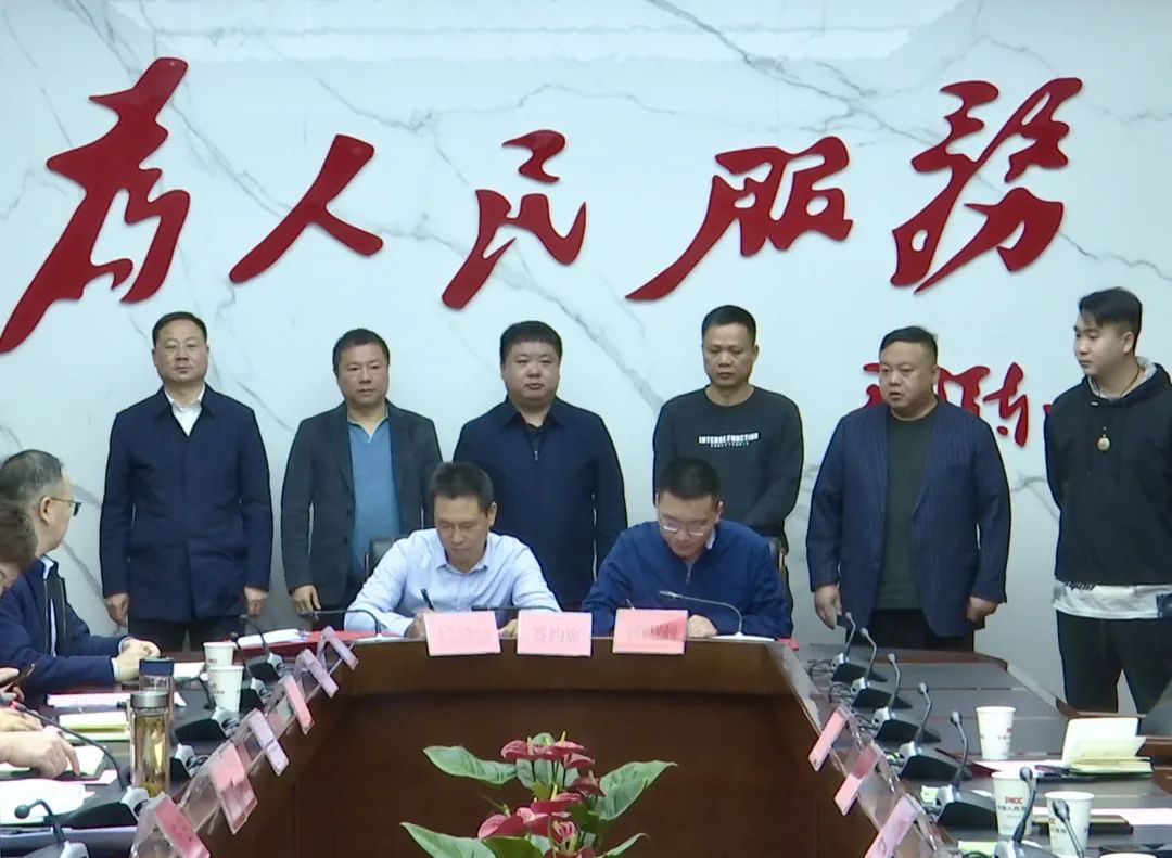 四川蒼溪縣人民政府與東莞市高能電池有限公司簽約