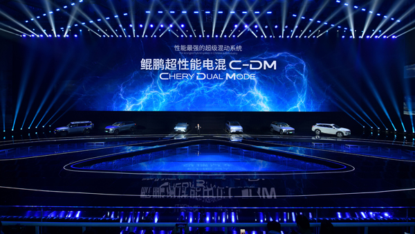 科技·進化 2023奇瑞汽車新能源之夜在北京水立方舉行 科技·進化 2023奇瑞汽車新能源之夜在北京水立方舉行