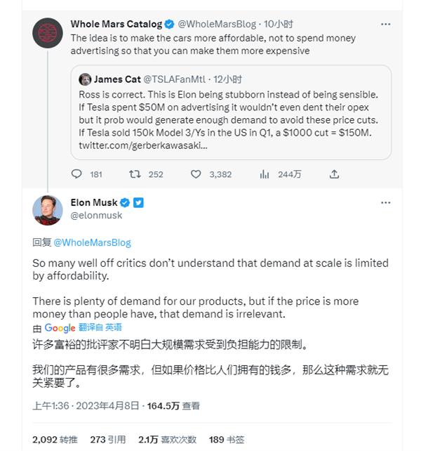 特斯拉年內(nèi)三度下調(diào)!馬斯克回應(yīng):因為有人買不起 特斯拉年內(nèi)三度下調(diào)!馬斯克回應(yīng):因為有人買不起