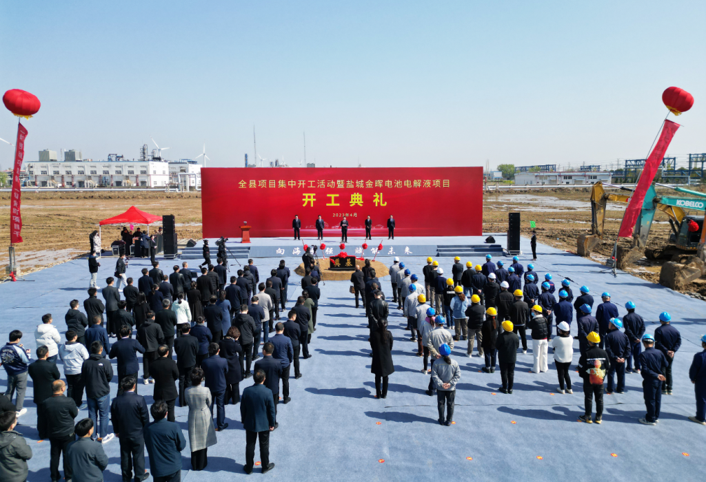 【電解液周報】江蘇鹽城年產20萬噸電解液項目開工!2026年六氟磷酸鋰過剩產能有望出清