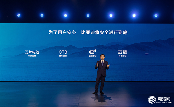 比亞迪,新能源汽車,云輦系統(tǒng) 比亞迪,新能源汽車,云輦系統(tǒng)