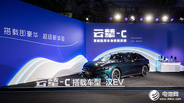 比亞迪,新能源汽車,云輦系統(tǒng) 比亞迪,新能源汽車,云輦系統(tǒng)