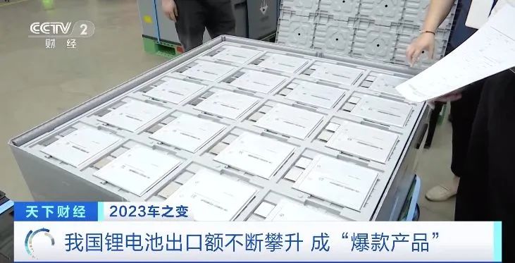 鋰電池成出口“爆款產(chǎn)品”！多家動力電池企業(yè)紛紛建廠或買礦
