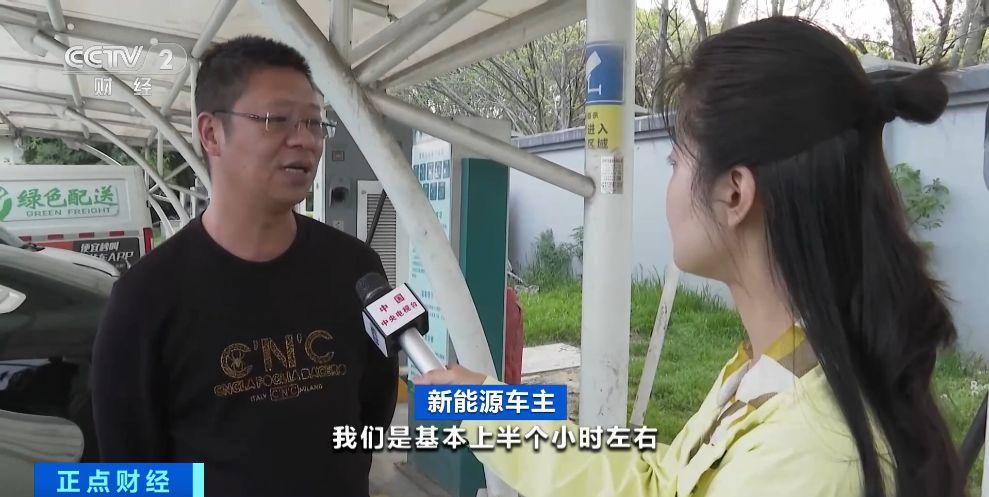 新能源汽車,電動汽車,充電樁