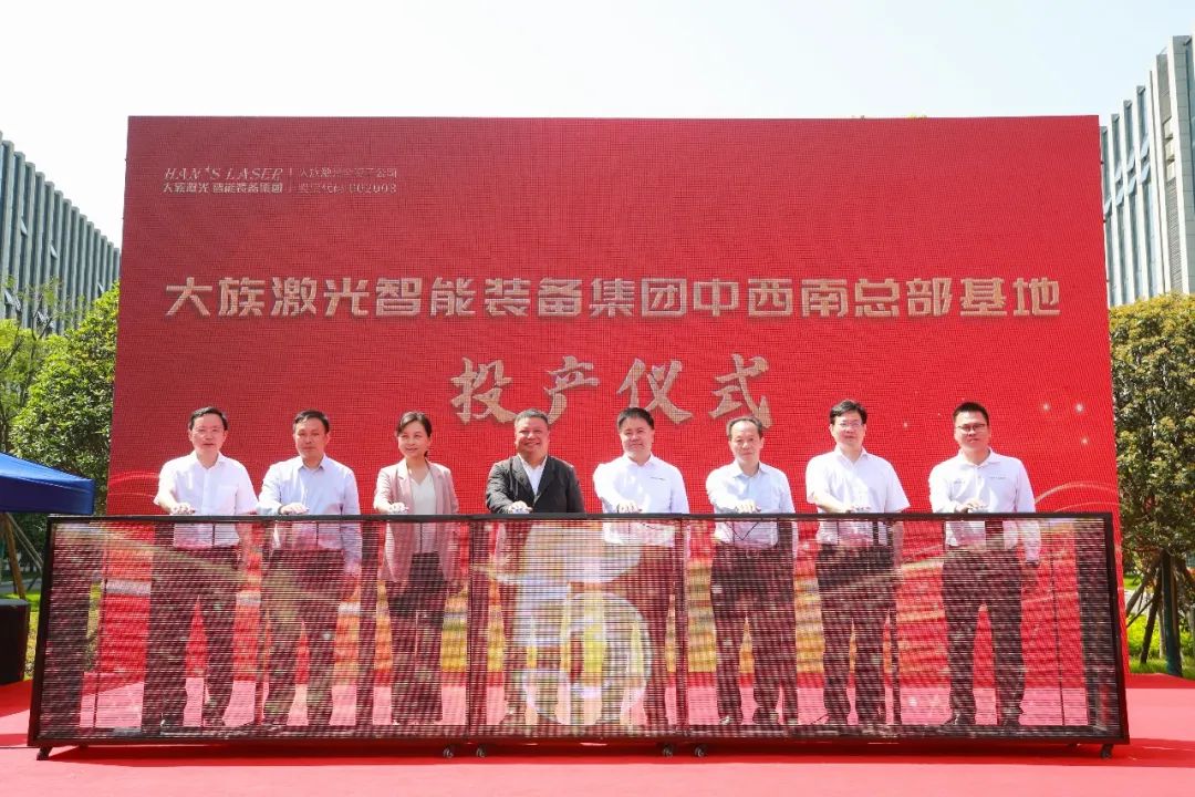 圖片來源:大族激光智能裝備集團 圖片來源:大族激光智能裝備集團