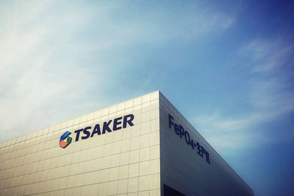 山東彩客新材料再引入知名戰(zhàn)投 加快產(chǎn)能擴(kuò)張及分拆上市