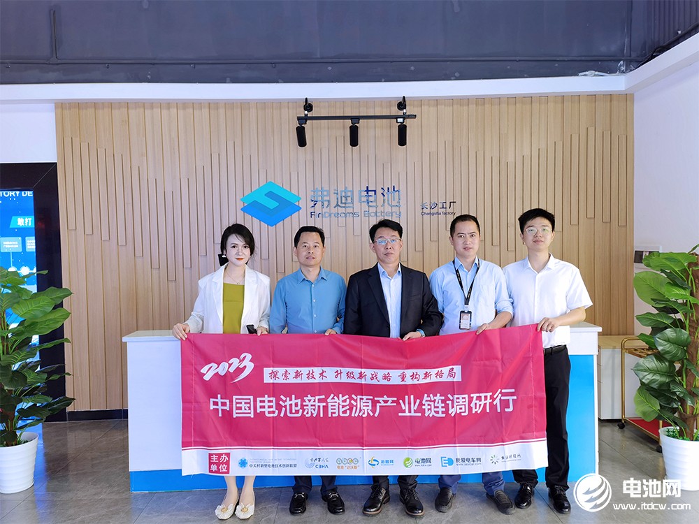 中關(guān)村新型電池技術(shù)創(chuàng)新聯(lián)盟秘書長于清教一行參觀考察長沙弗迪電池有限公司
