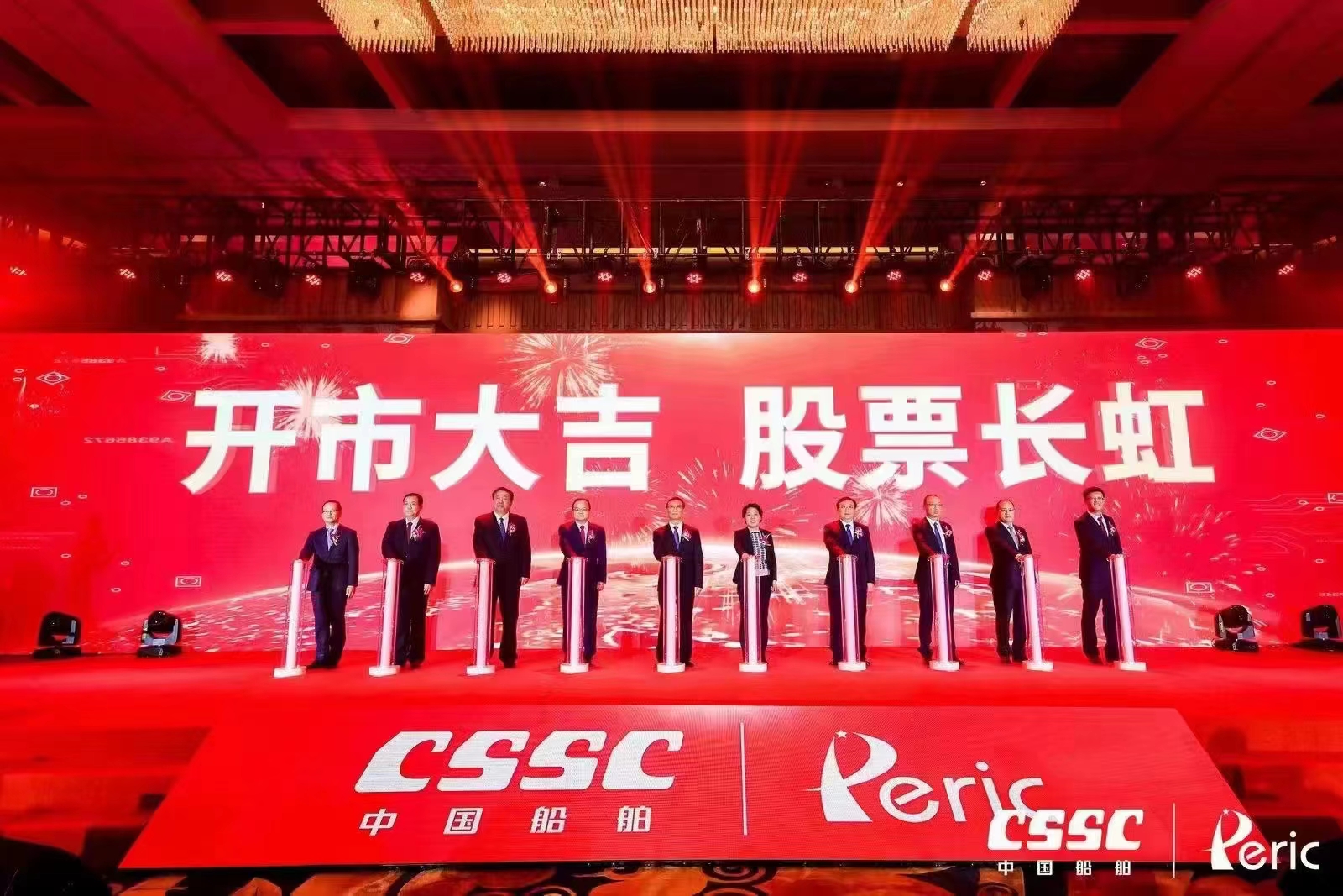 超募12.71億！國資委實控！電解質鋰鹽生產商中船特氣今日科創板上市