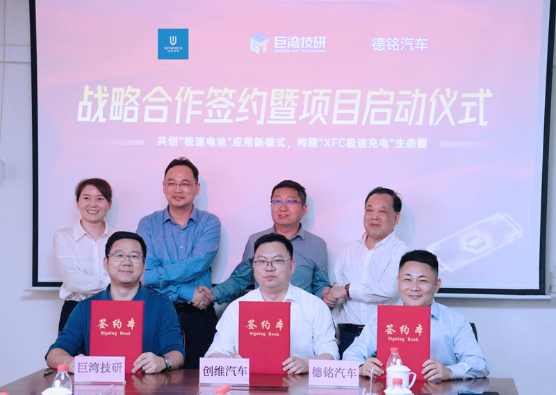 動力電池,新能源汽車,巨灣技研