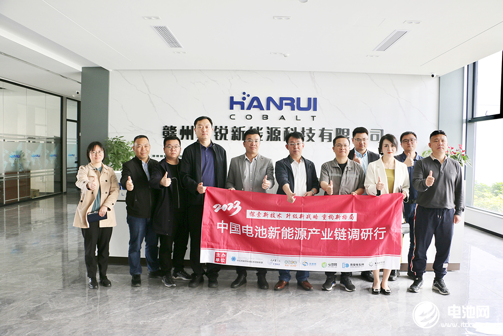 中國電池新能源產業鏈調研團一行參觀考察贛州寒銳