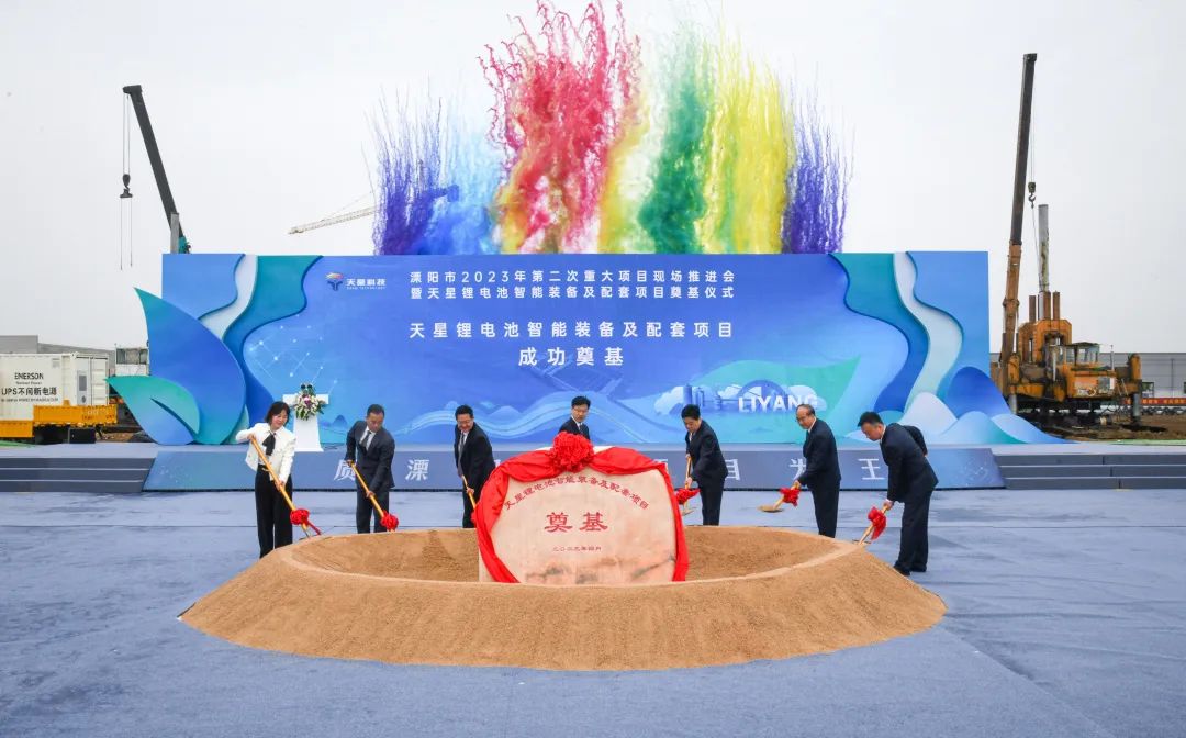 圖片來源:中國溧陽 圖片來源:中國溧陽