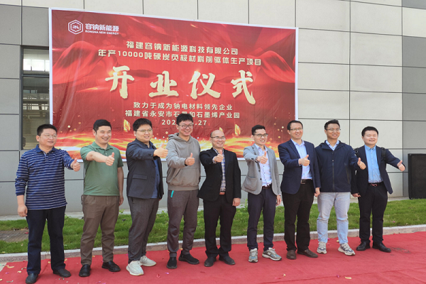 【一周項目動態】華友鈷業/璞泰來擬出海布局電池材料項目！本田/通用再與電池企業合建工廠