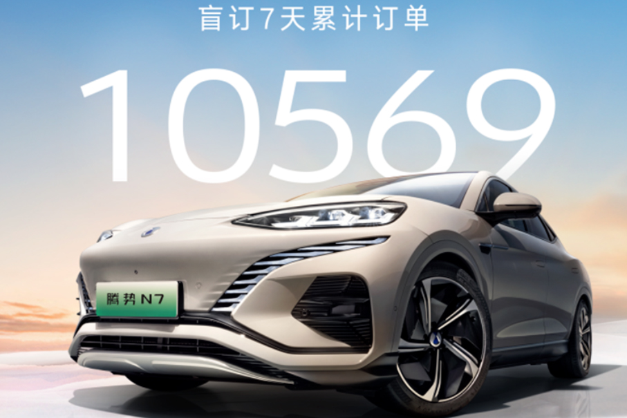 騰勢(shì)D9今年4月銷量再度破萬 成交單價(jià)突破42萬元